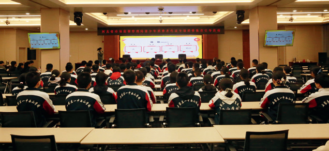 河北省质检院走进学校开展消费教育活动。