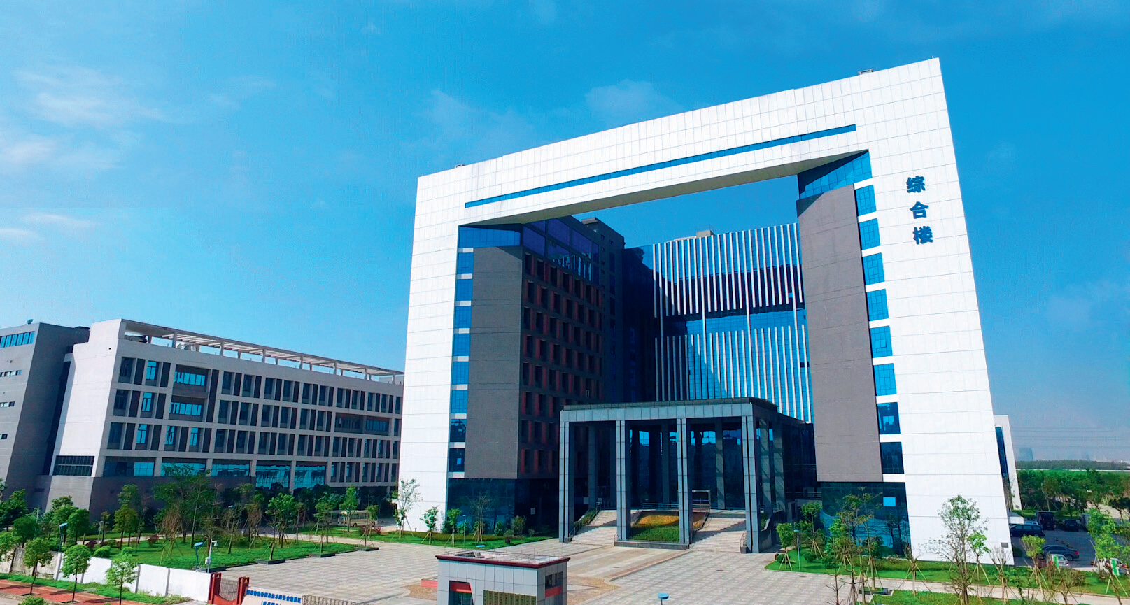 广检集团办公园区。